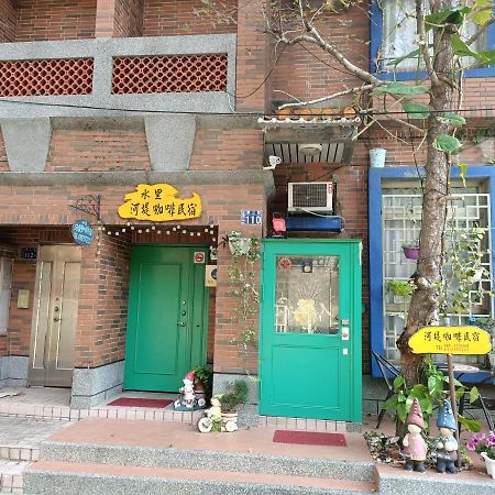 水里河堤咖啡民宿 Shuili Heti Coffee B&B Exterior photo