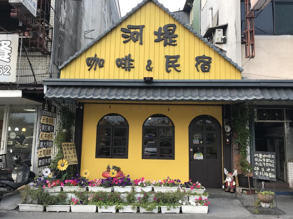水里河堤咖啡民宿 Shuili Heti Coffee B&B Exterior photo